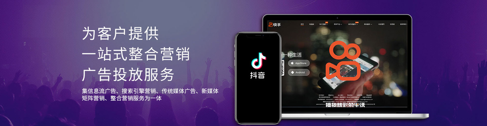 砀山竞价开户推广