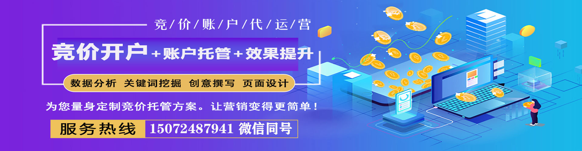 砀山微信信息流