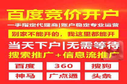 百度推广排名优化全解析：一例从低到高的跃升过程