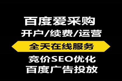 竞品分析在sem账户竞价运营中的应用案例